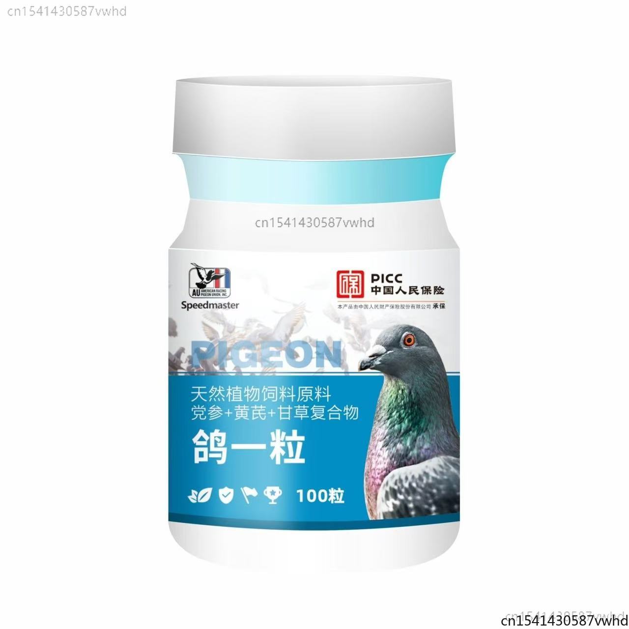 100 Tablets Pigeon Daily Care  - Vitamin D3 Reptile recension och pris