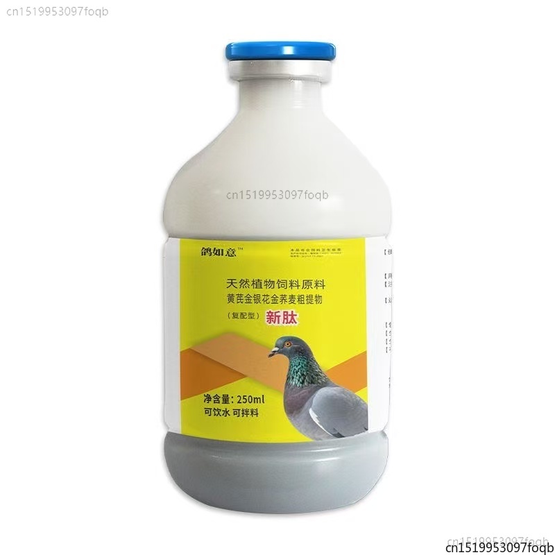 250ml Pigeon Formula for Newca - Vitamin D3 Reptile recension och pris