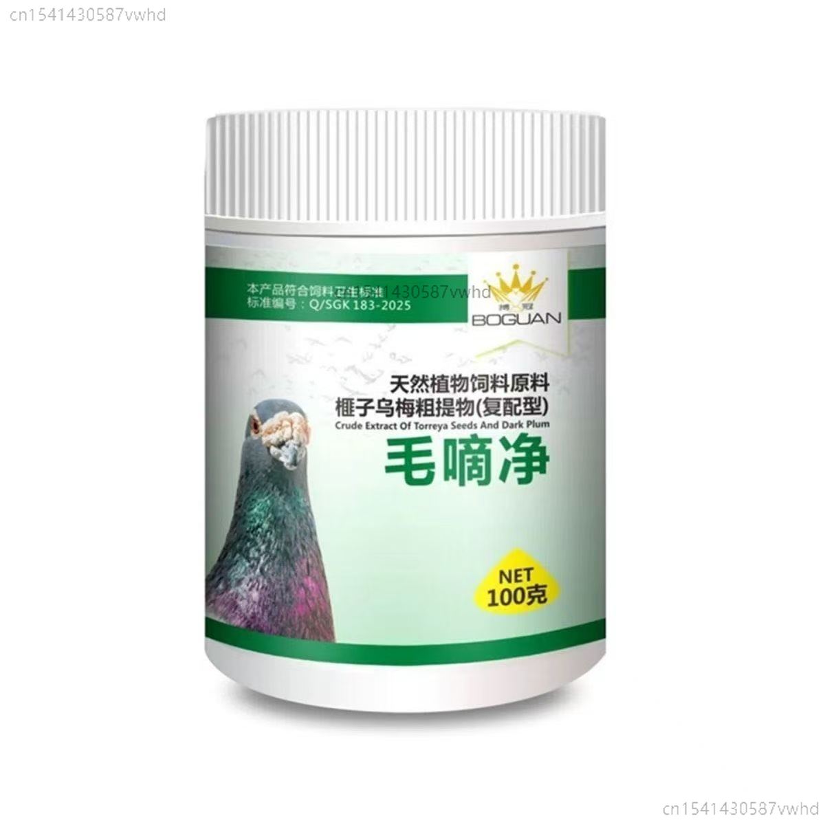 100g Pigeon Trichomonas Hexami - Vitamin D3 Reptile recension och pris