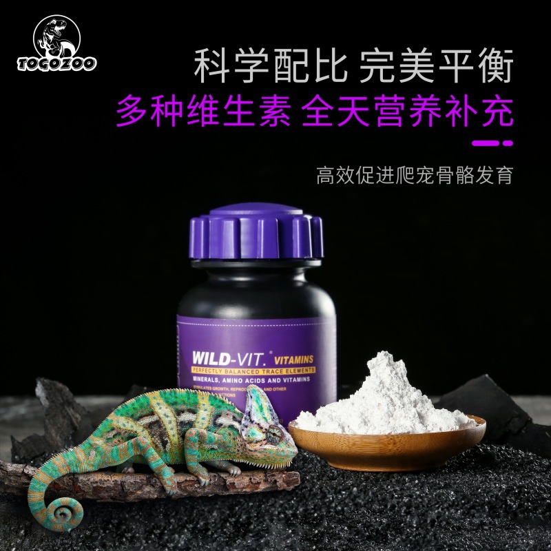 TOGOZOO WILD-VIT Reptile Calci - Calcium Powder Reptile recension och pris